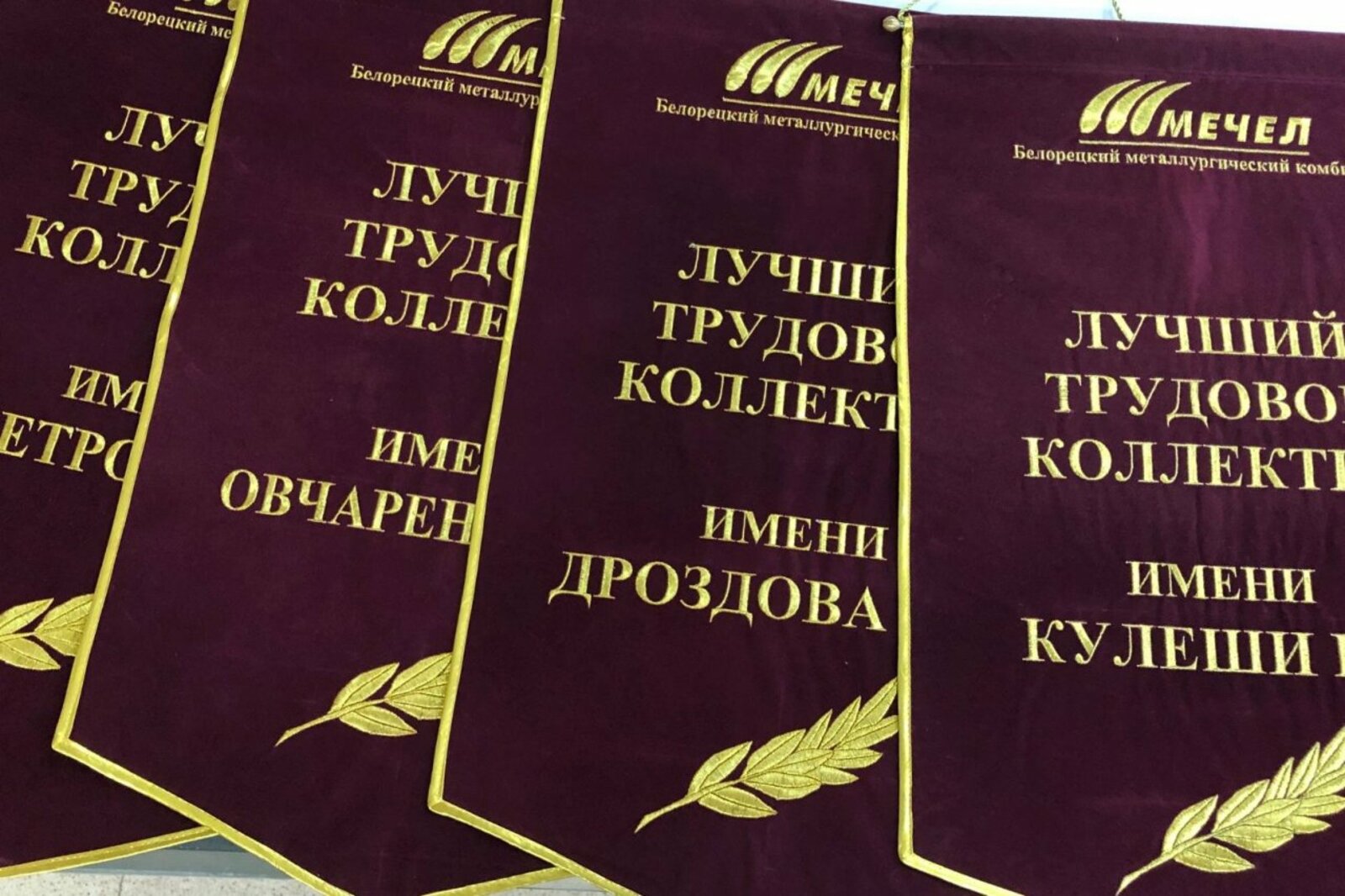 БМК