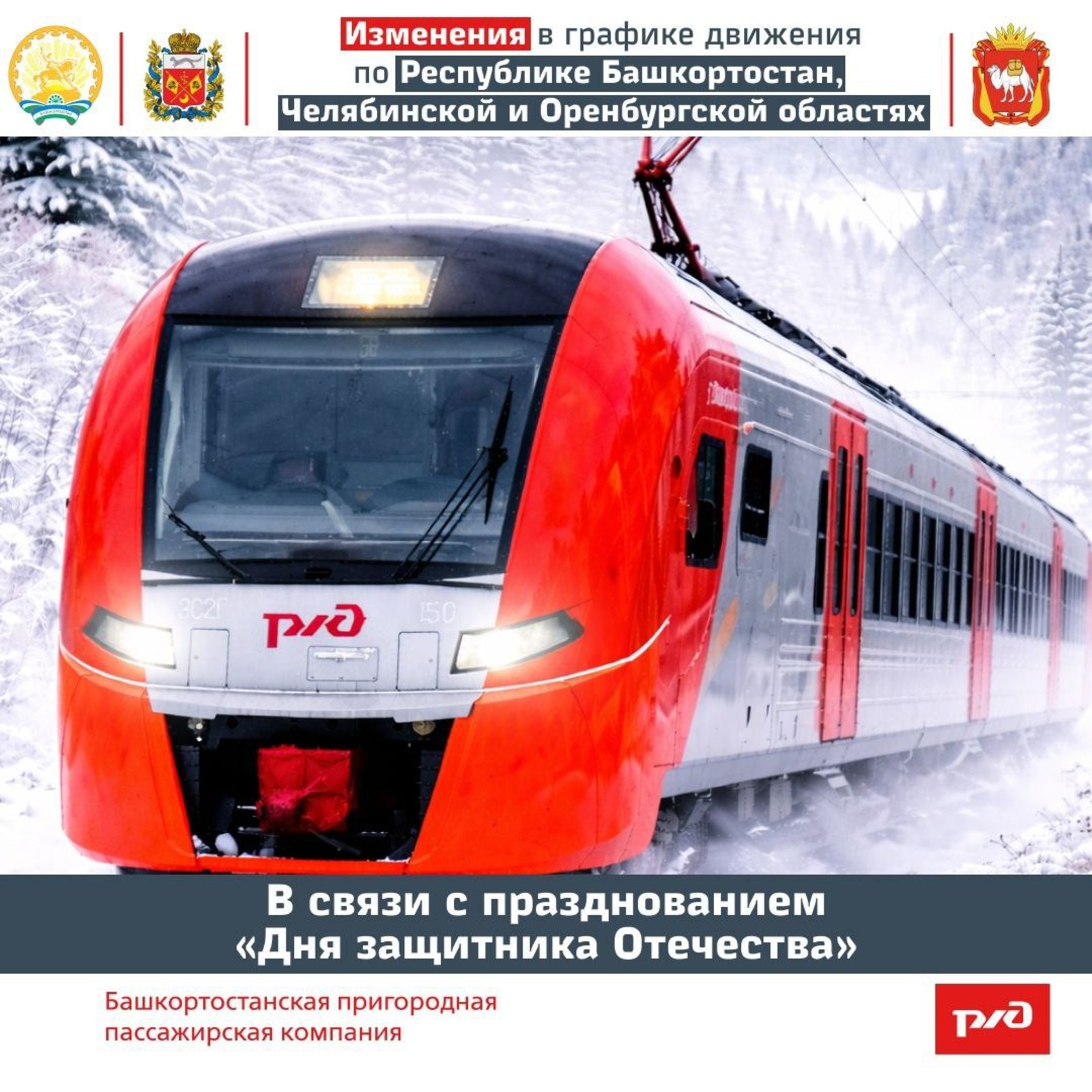 пресс-служба БППК