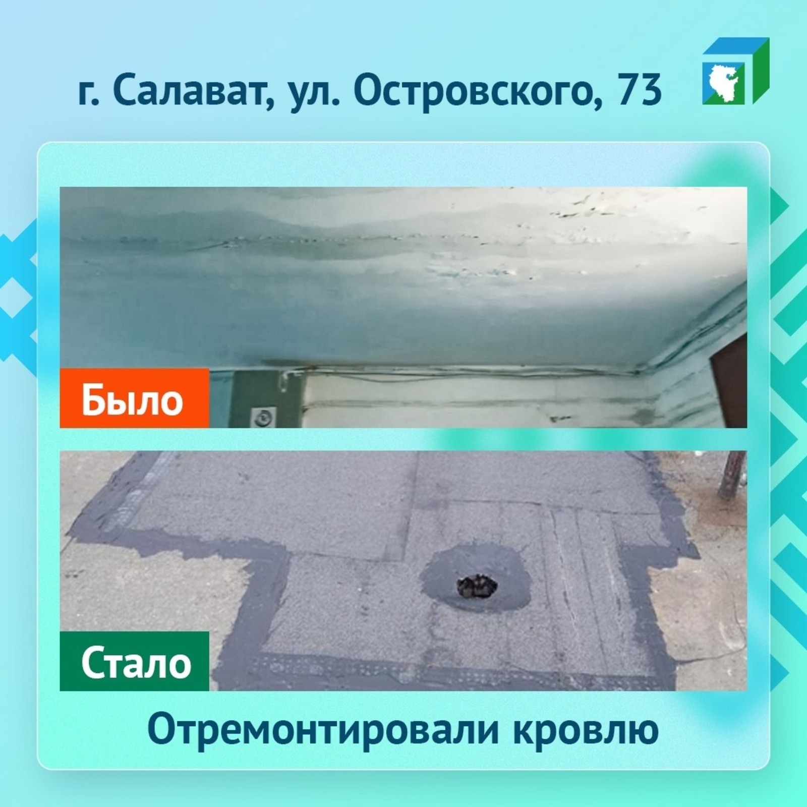 ЦУР РБ