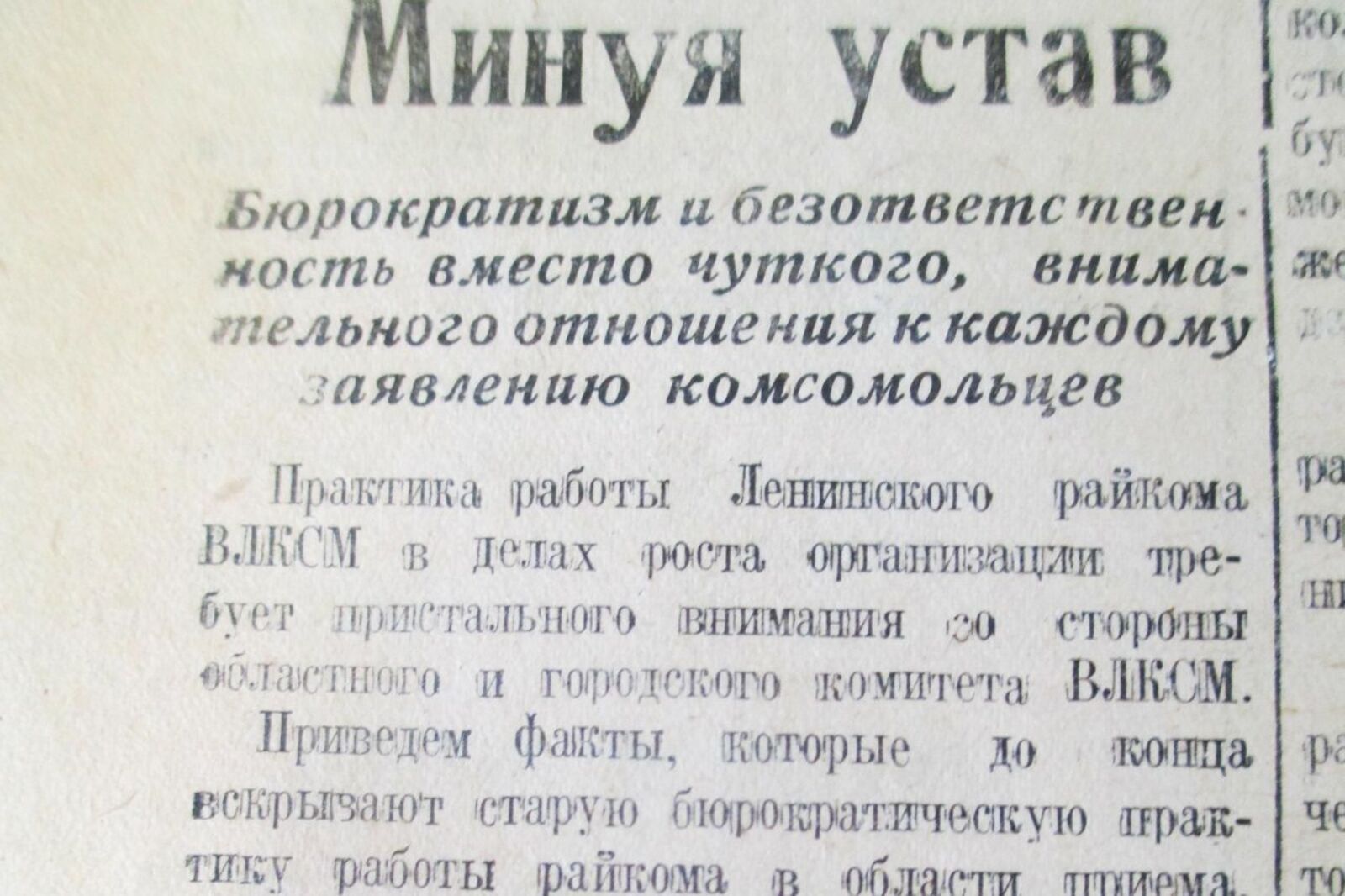 Книжная палата РБ
