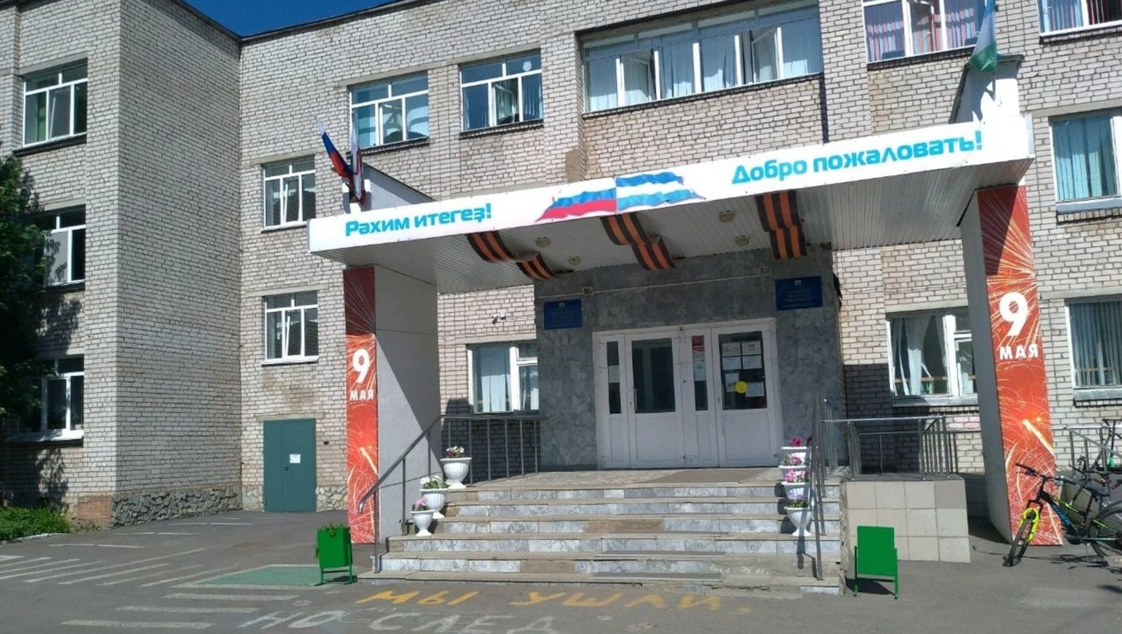 ЦУР РБ