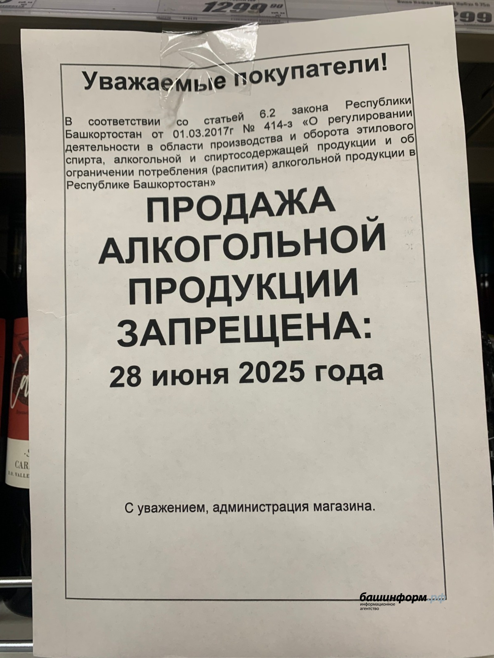 Галина Бахшиева