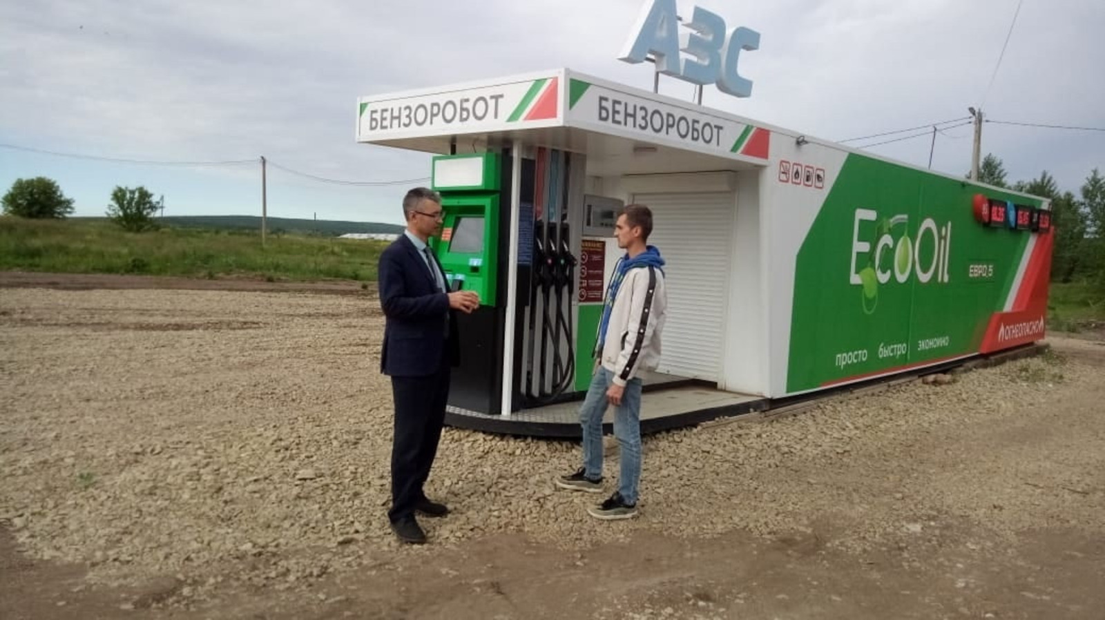 соцсети