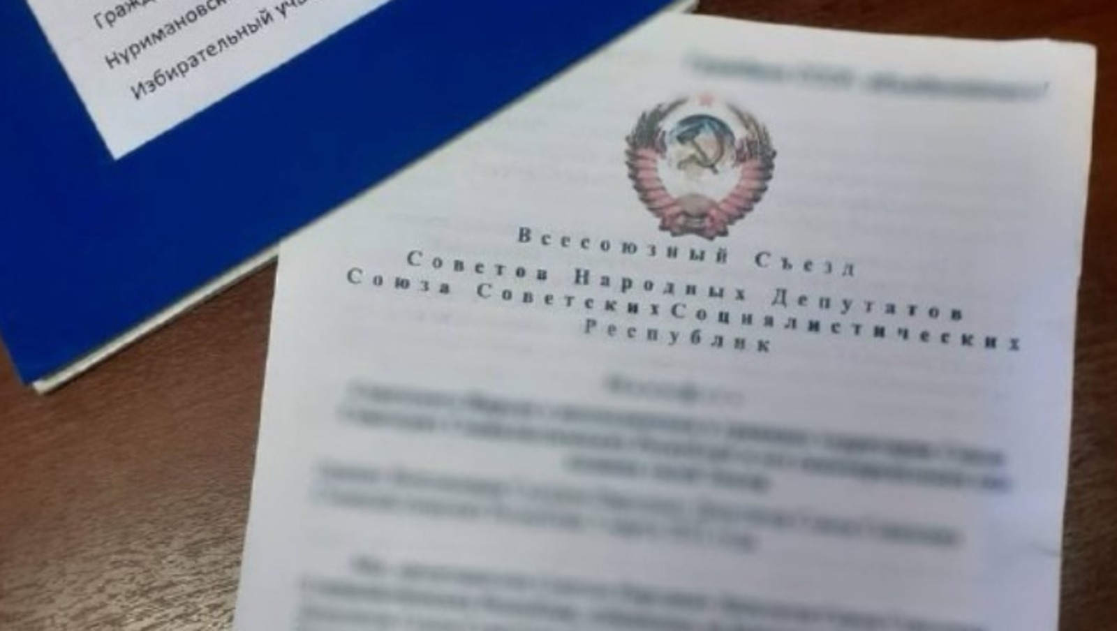 пресс-служба СКР по РБ