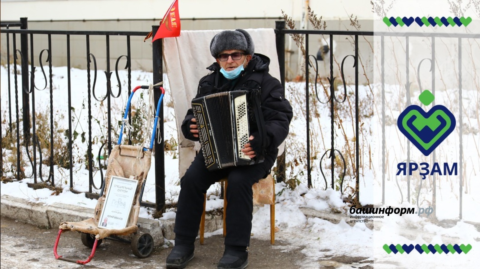 Валерий Шахов