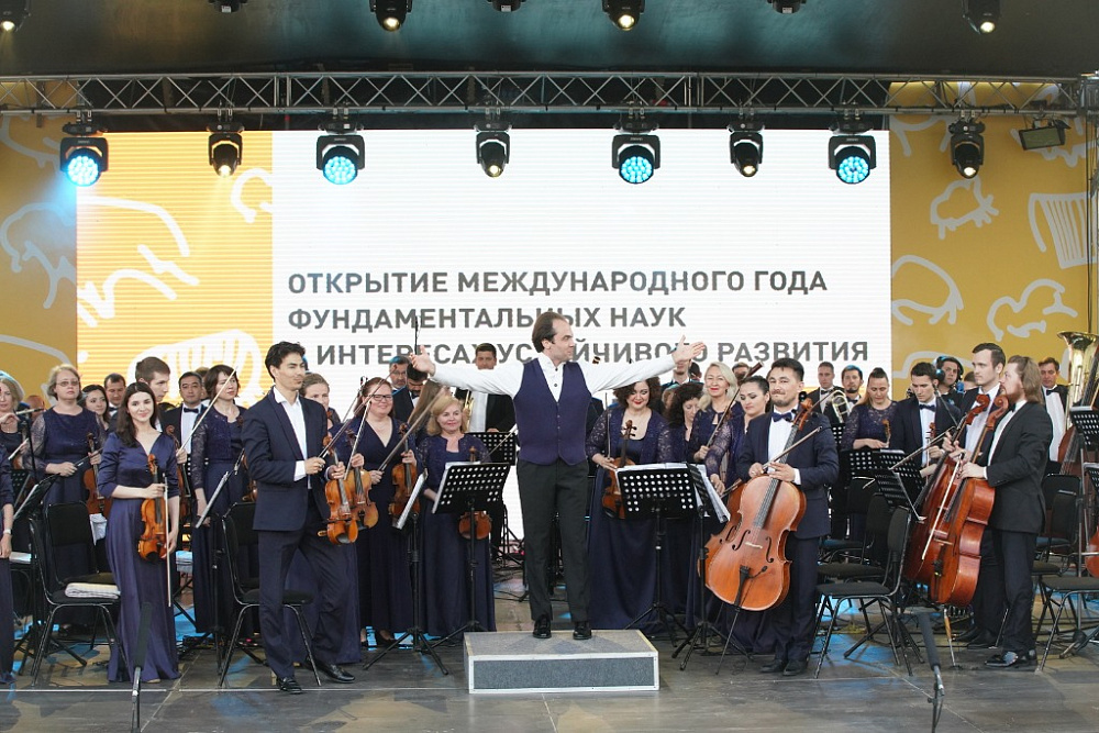 На открытии музея Шульган-Таш в Бурзянском районе сыграл симфонический оркестр
