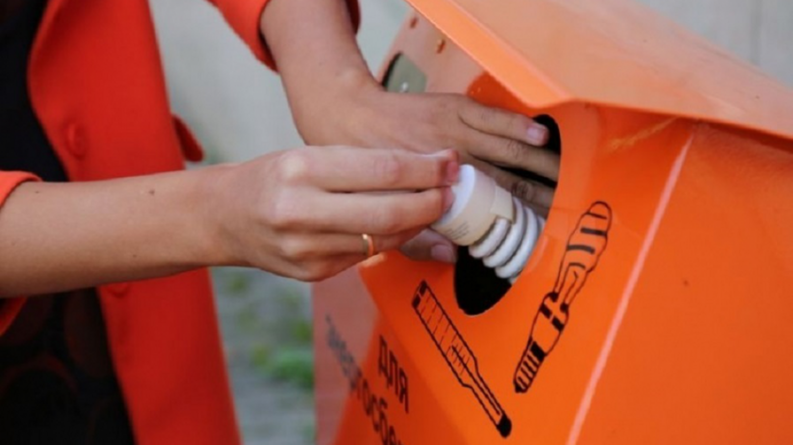 Минэкологии РБ