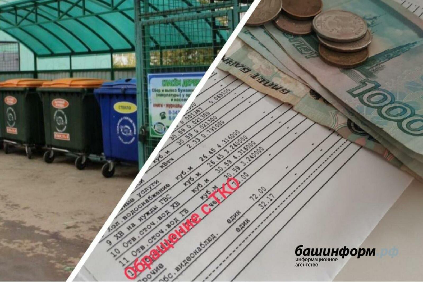 ИА «Башинформ»