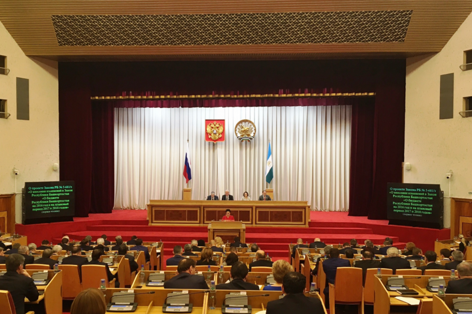 Минфин РБ