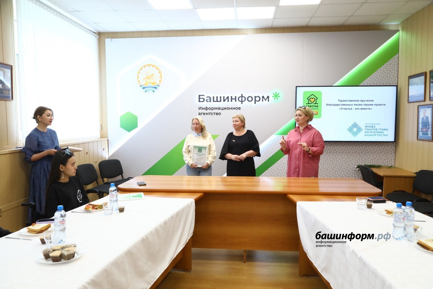 ИА «Башинформ»