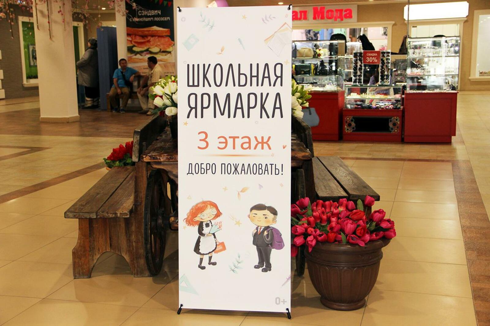 ИА "Башинформ"