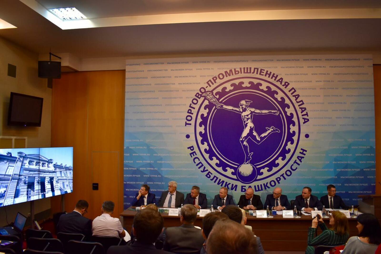 Госкомитет РБ по внешнеэкономическим связям