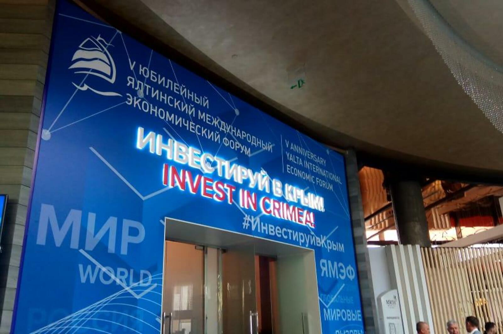 ИА «Башинформ»