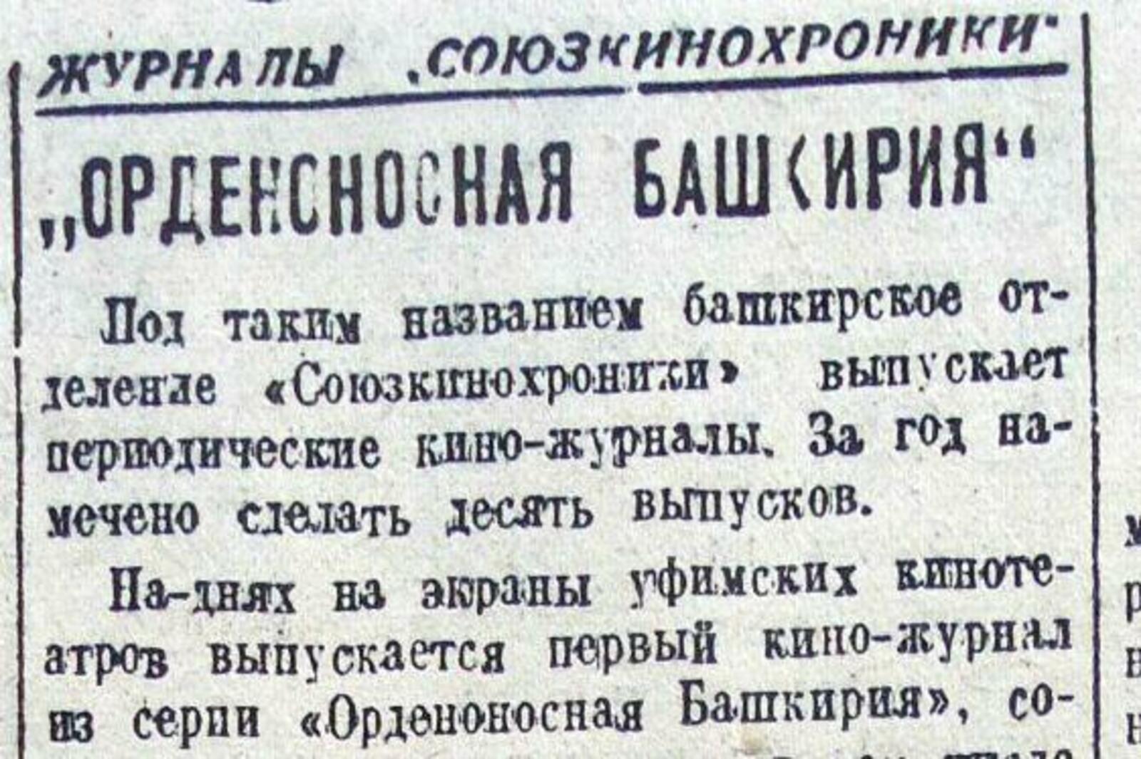 Книжная палата РБ
