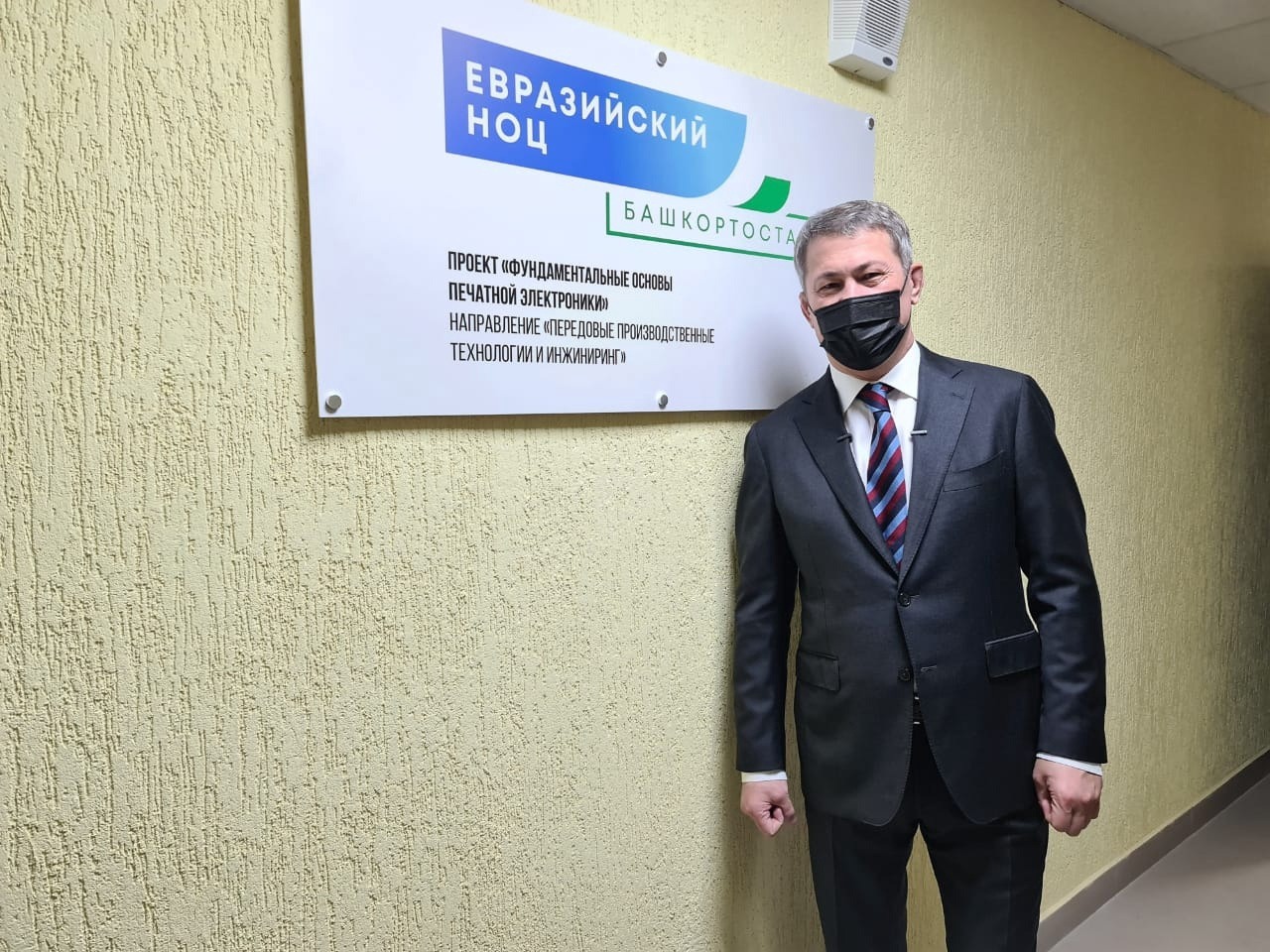 социальные сети Радия Хабирова