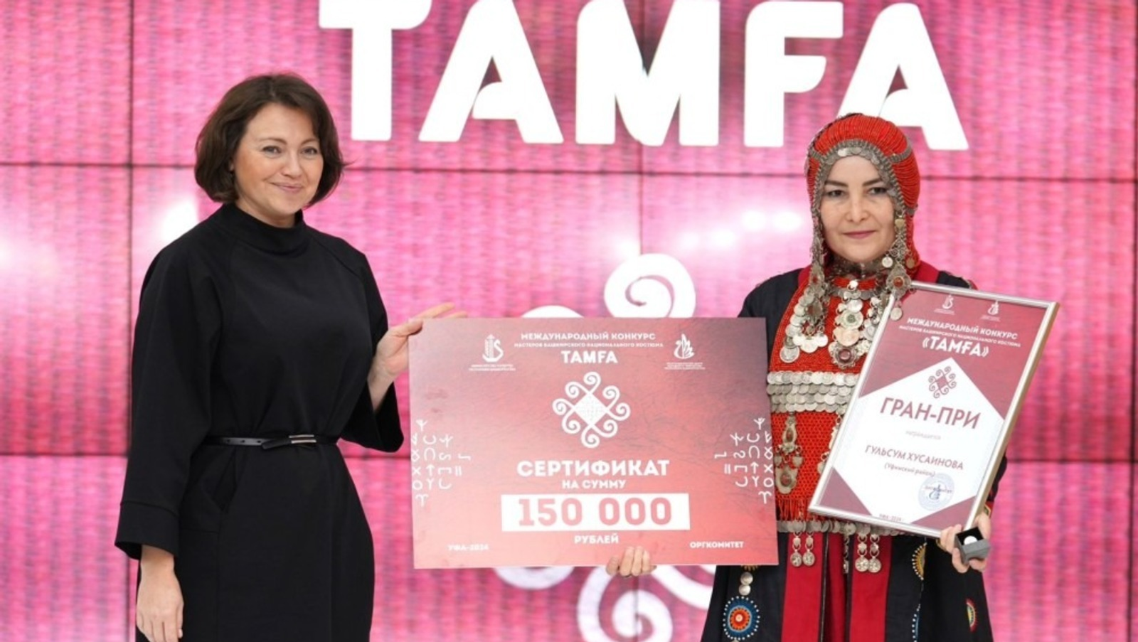 Республика халыҡ ижады үҙәгенең матбуғат хеҙмәте