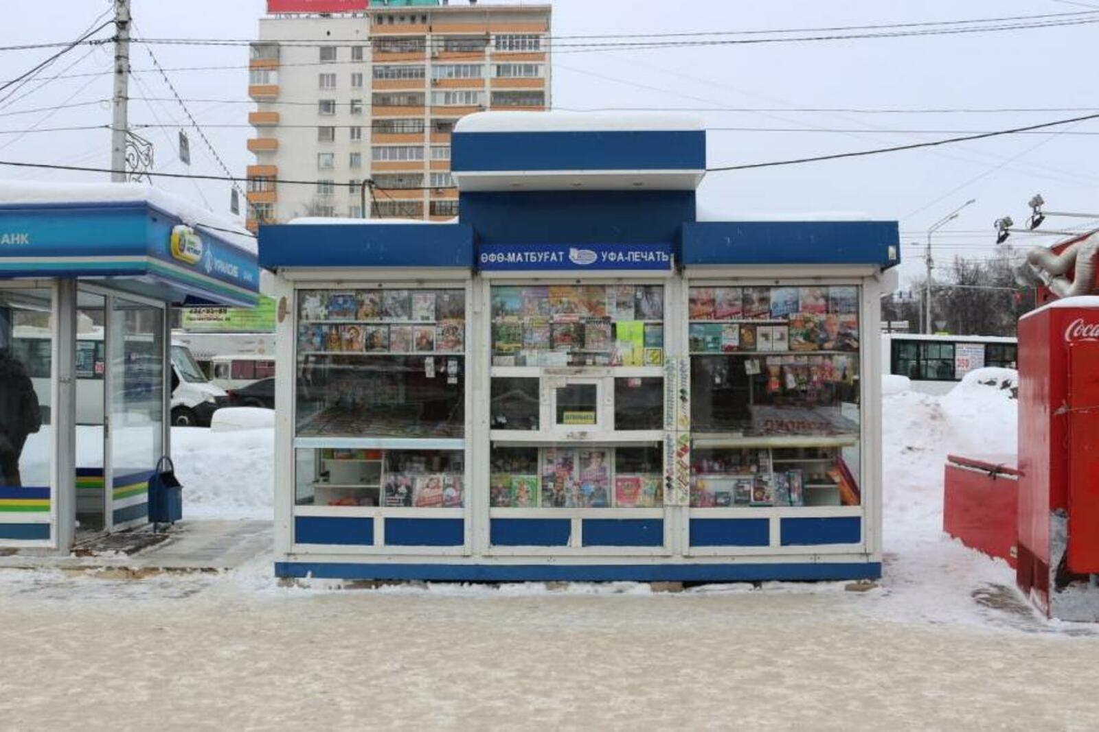 администрация г.Уфа