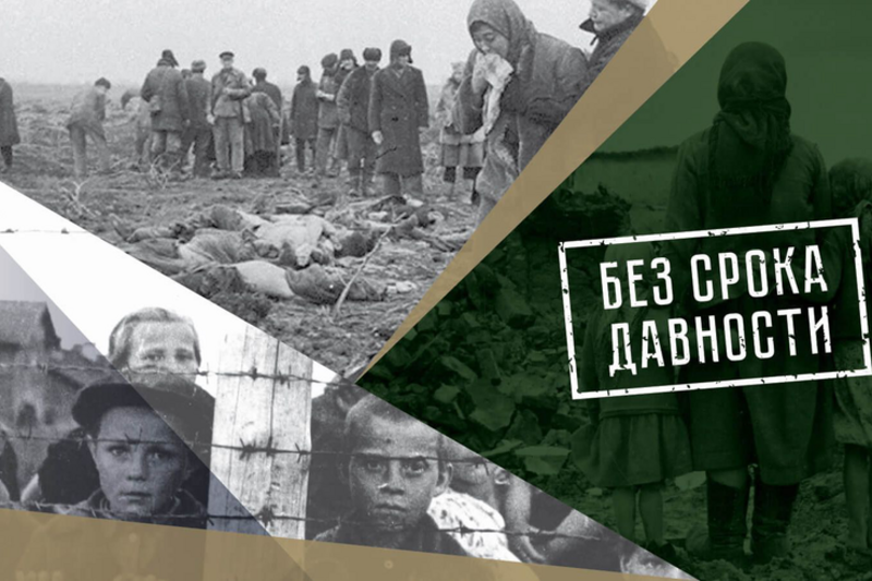 19 апреля 2022 года День единых действий в память о геноциде советского народа нацистами и их пособниками в годы Великой Отечественной войны