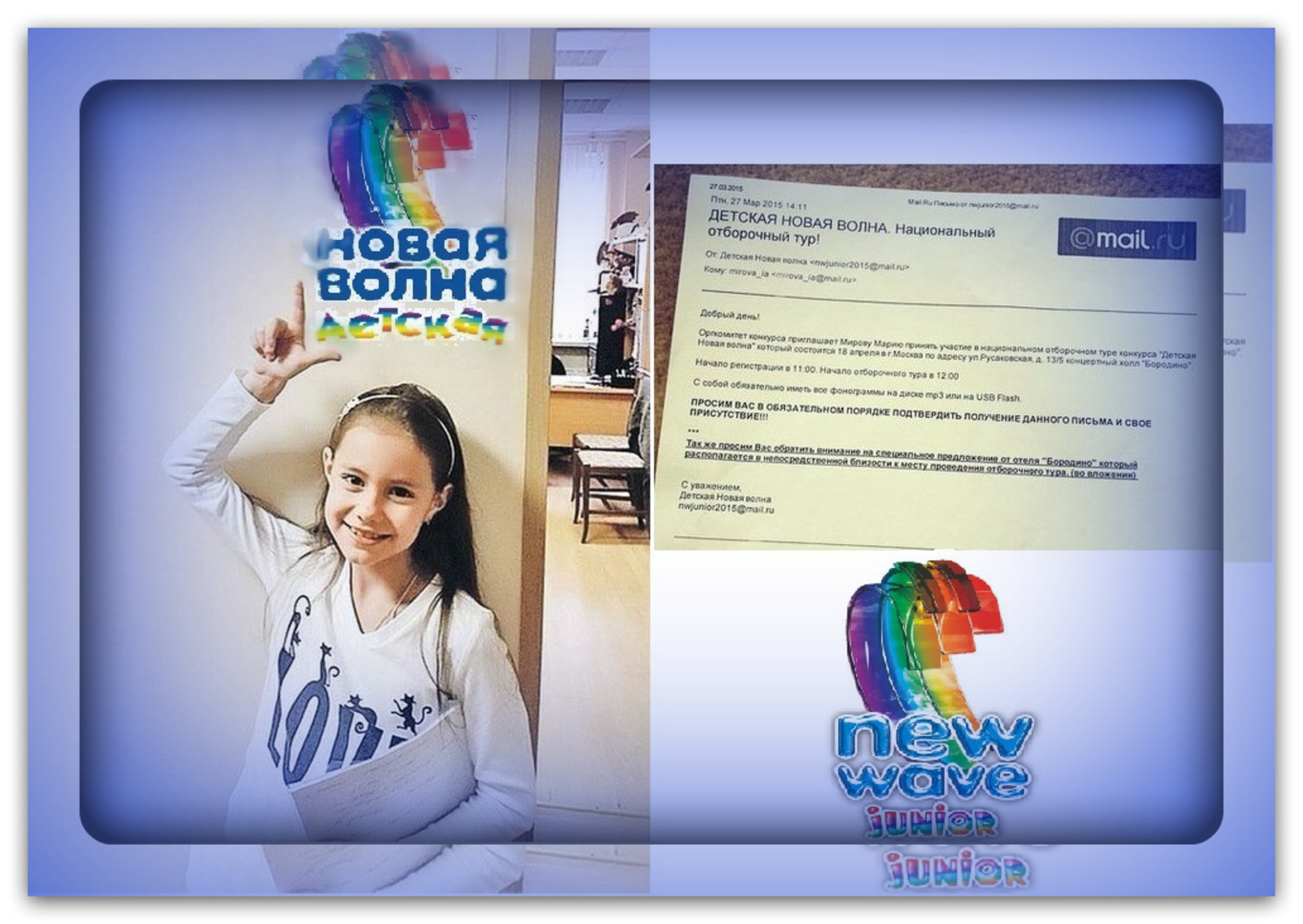 Коллаж Дмитрия Слезина
