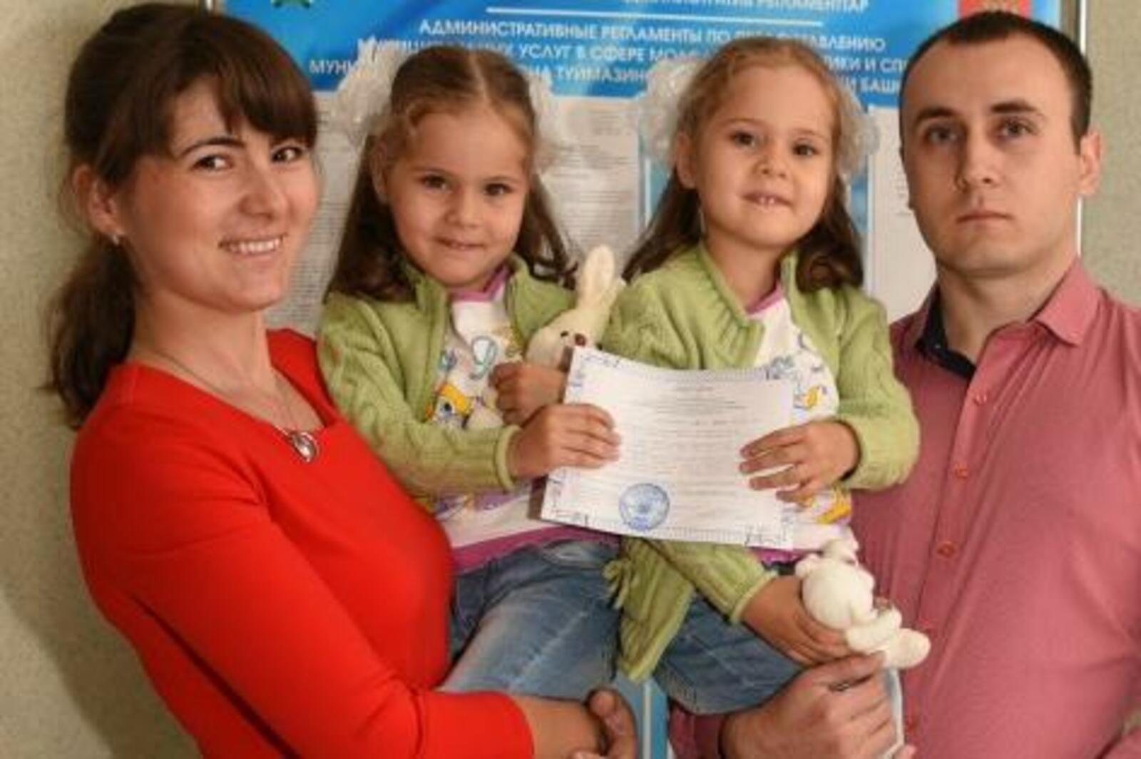 администрация Туймазинского района