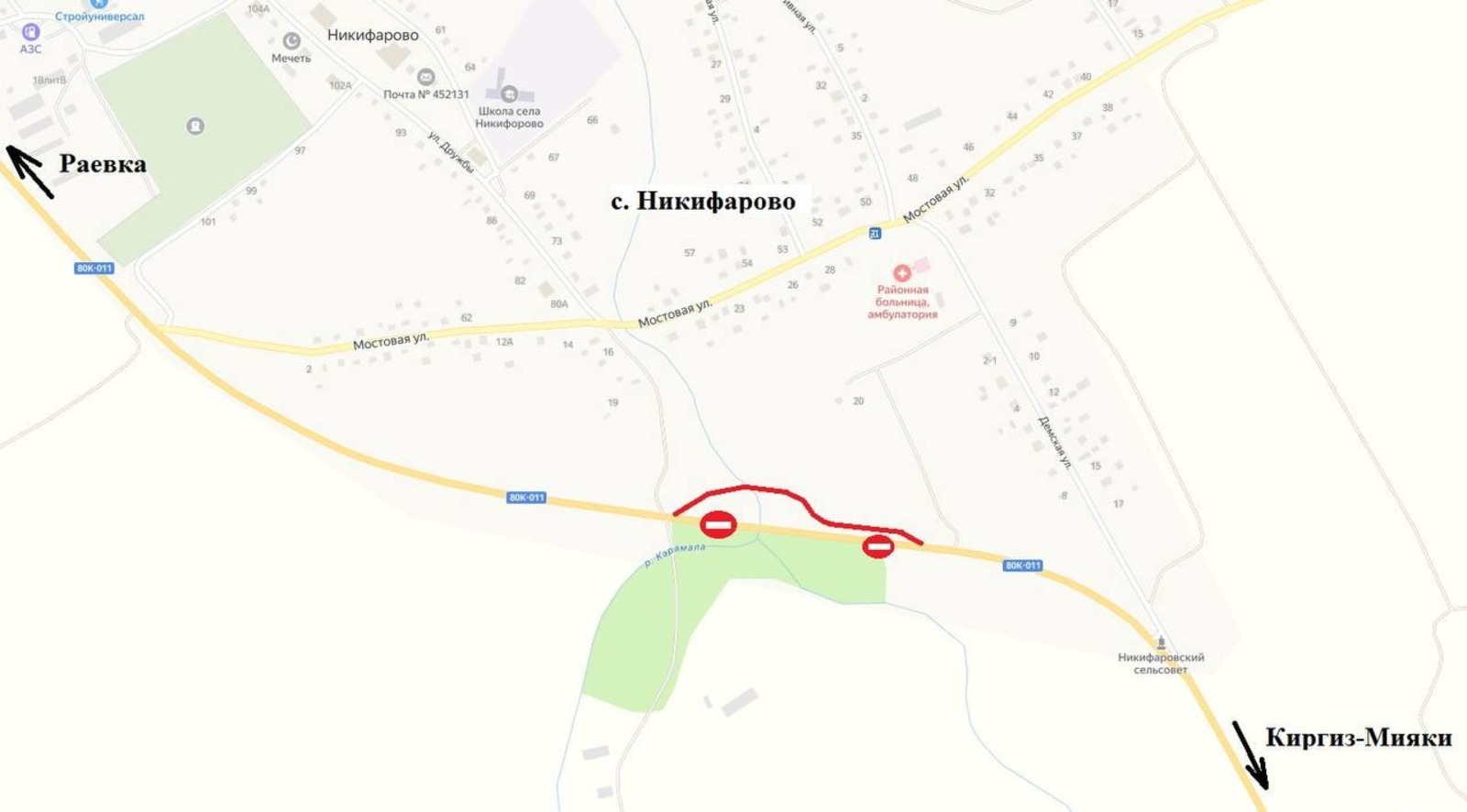 Минтранс РБ