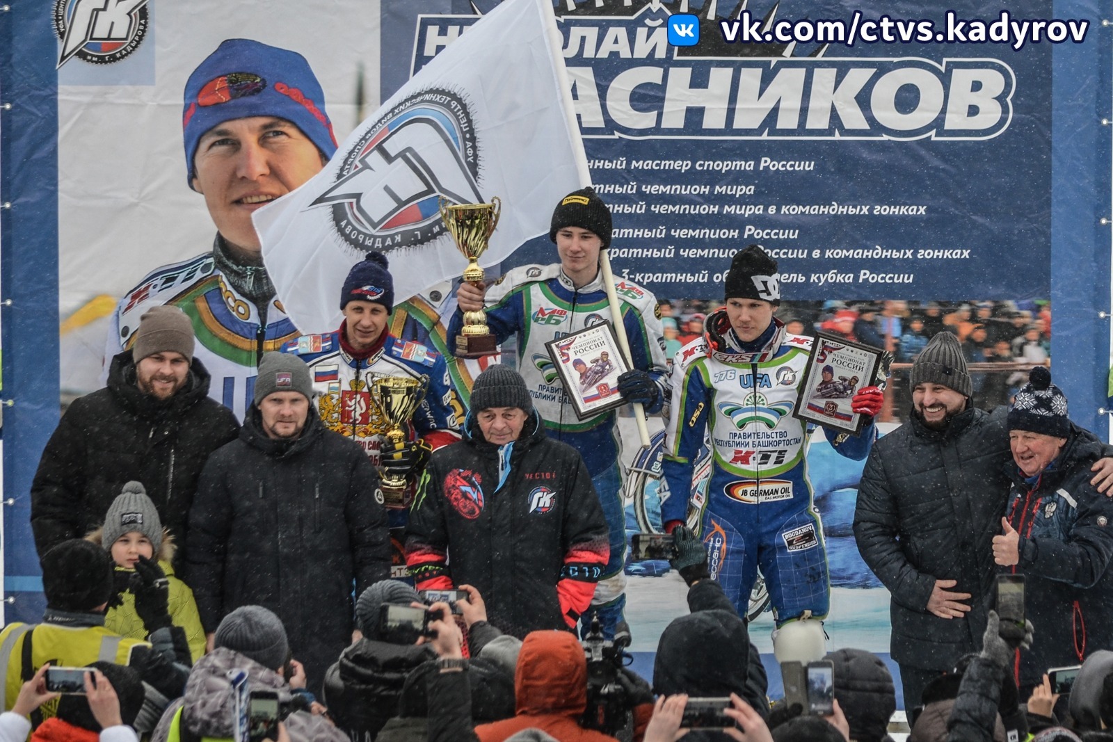 ЦТВС им. Г. Кадырова. МФРБ. Официально Vk