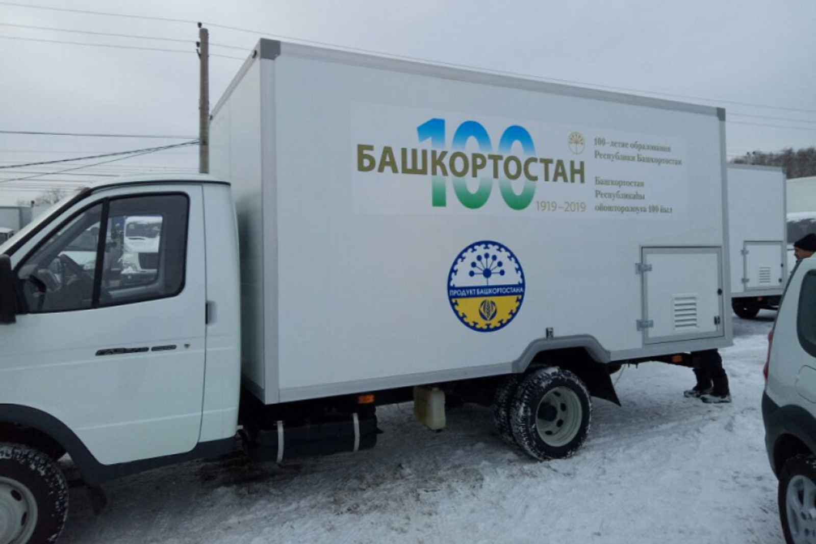пресс-служба Госкомторговли