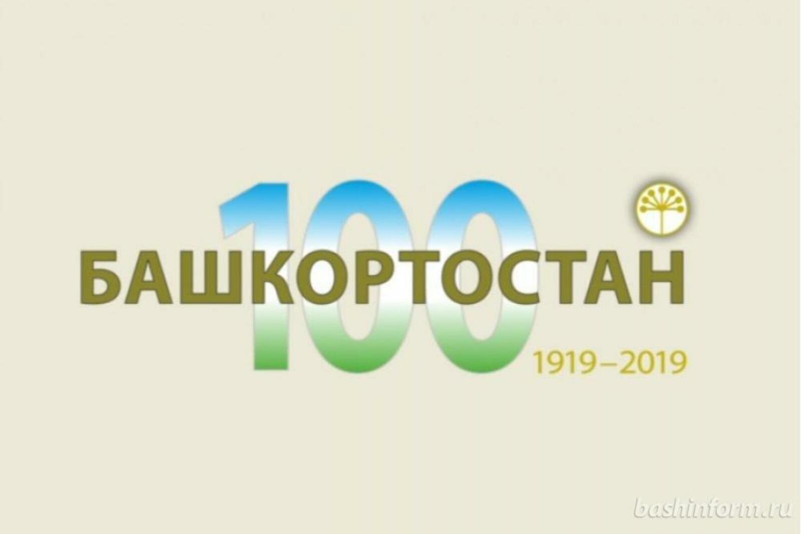 пресс-служба правительства РБ