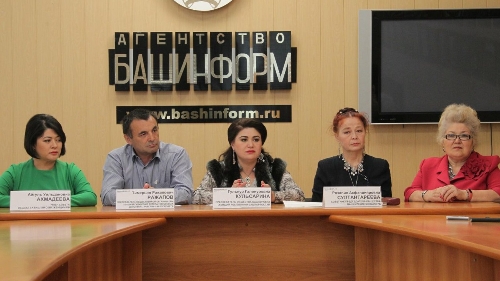 Олег Яровиков, Общество башкирских женщин