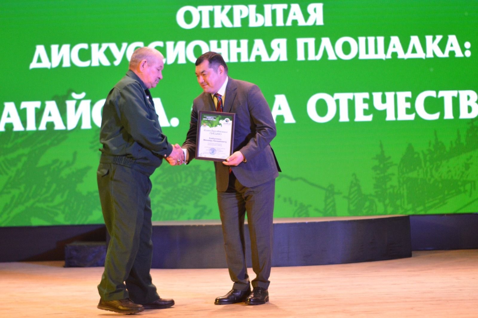 Кристина Сайдашева