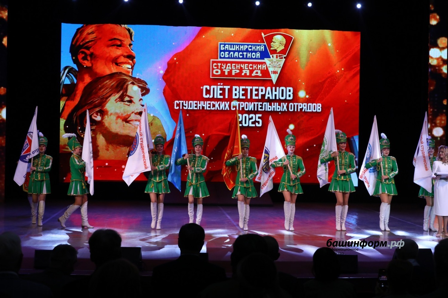 Валерий Шахов  ИА «Башинформ»