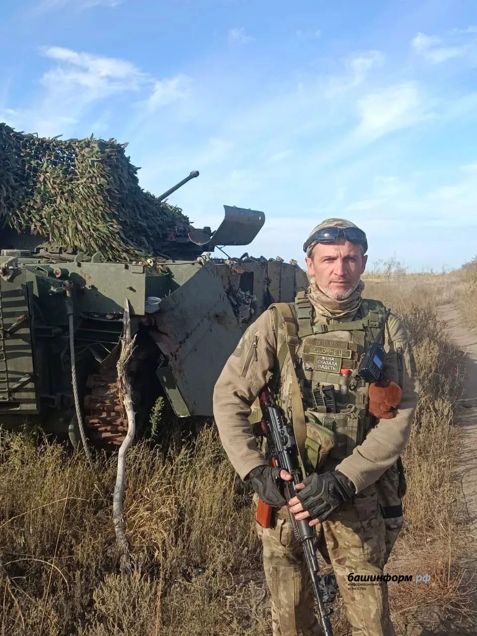 пресс-служба  глава РБ