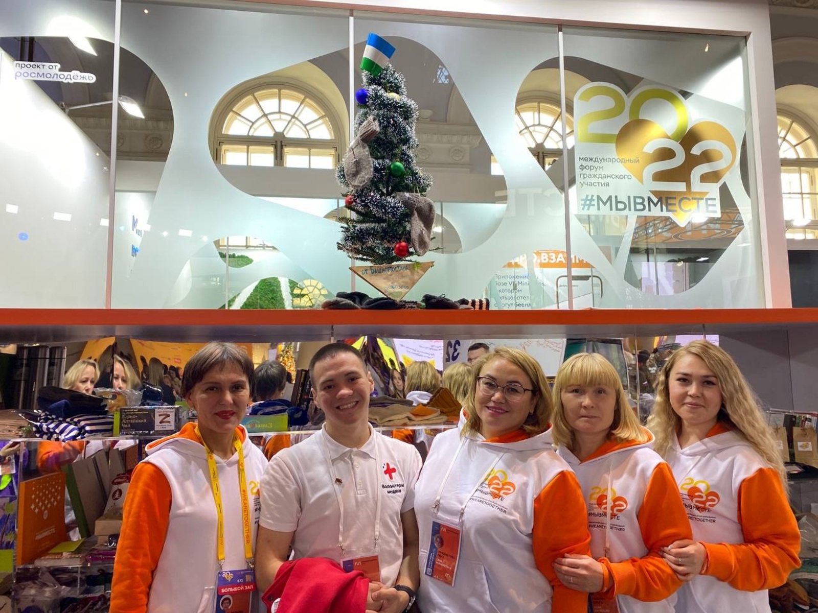 Волонтерские центры Башкирии вошли в число лучших в России