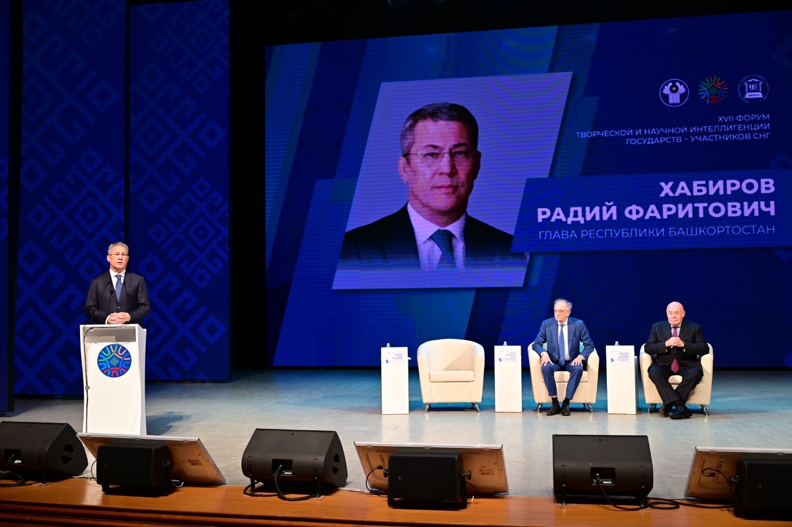 пресс-служба Главы РБ