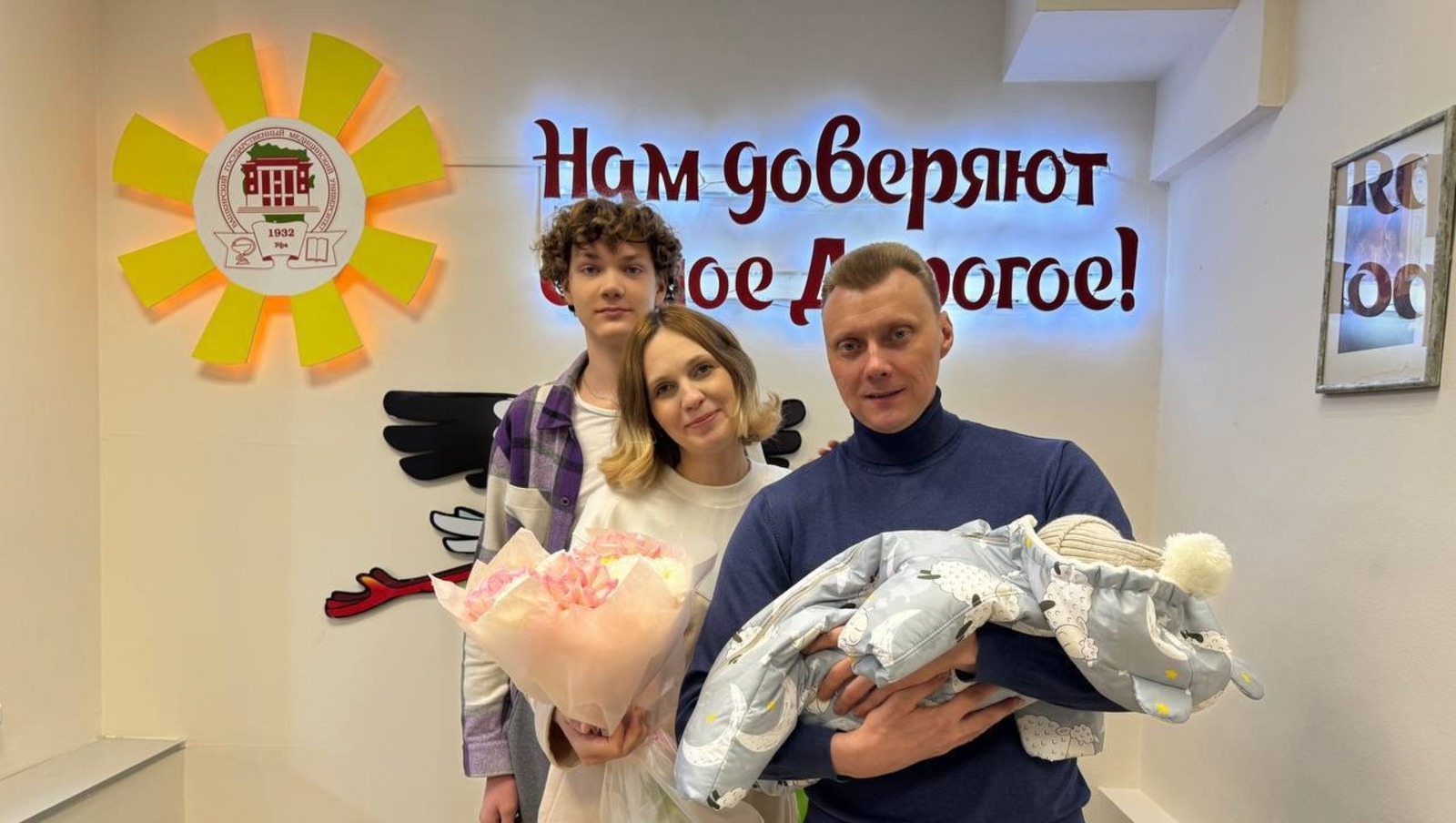 пресс-служба клиника БГМУ