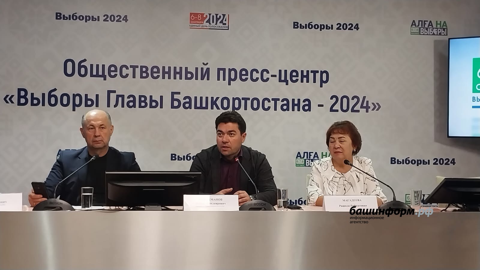 Лейла Аралбаева