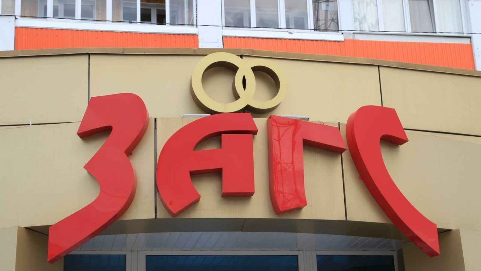 ИА «Башинформ»