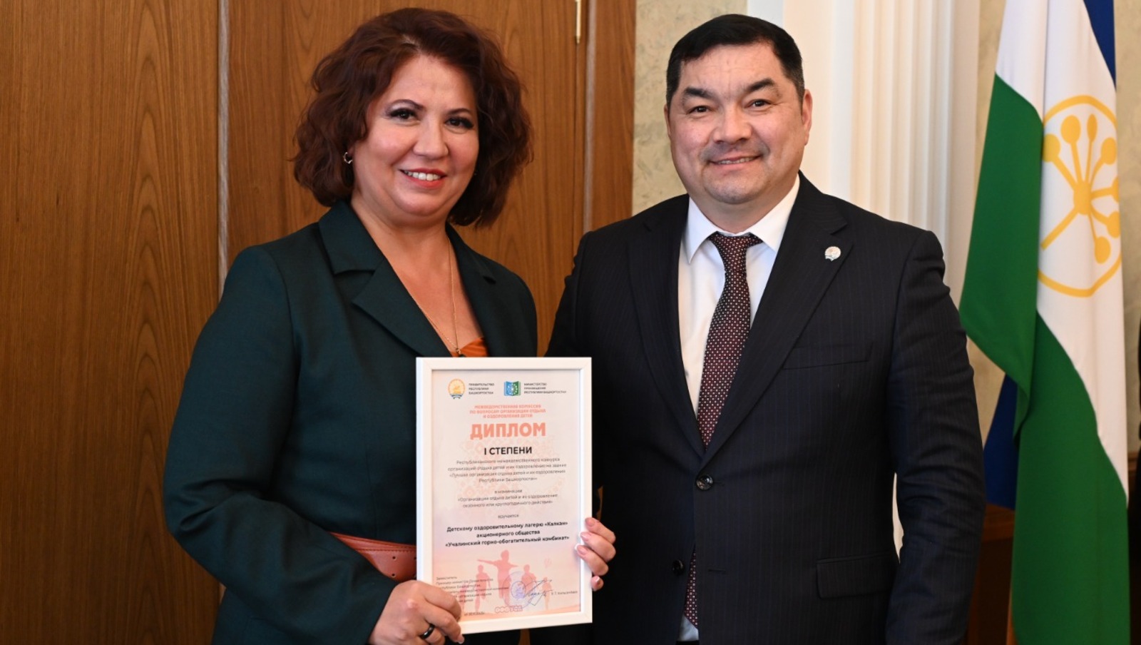 АО «Учалинский ГОК» предоставлено пресс-службой АО «Учалинский ГОК»