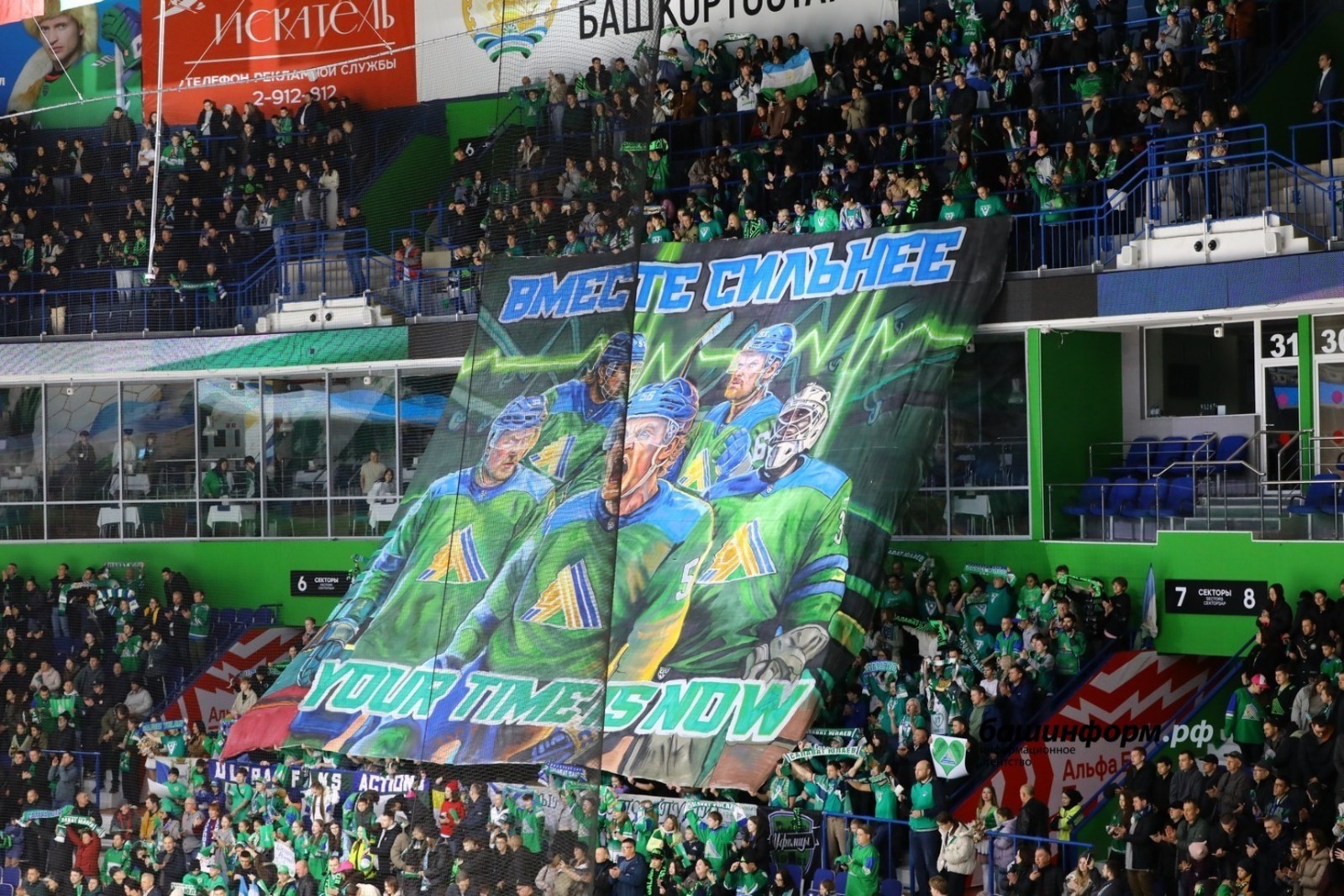 Валерий Шахов архив ИА «Башинформ»