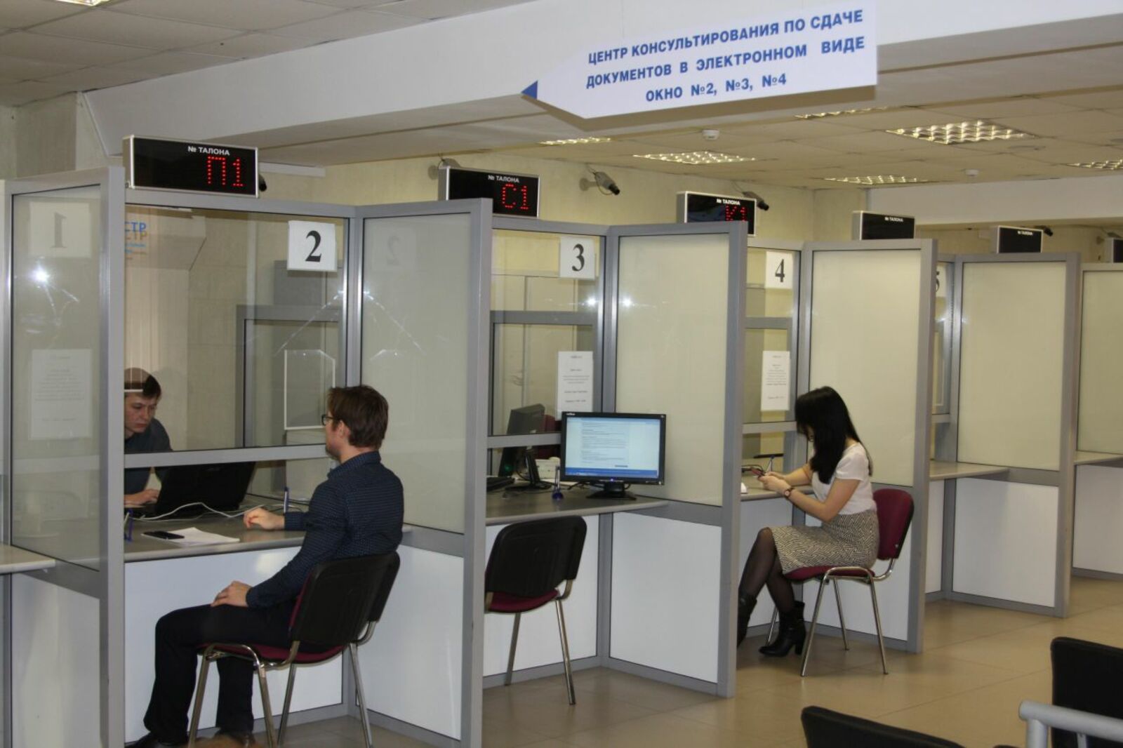 пресс-служба Управления Росреестра по РБ