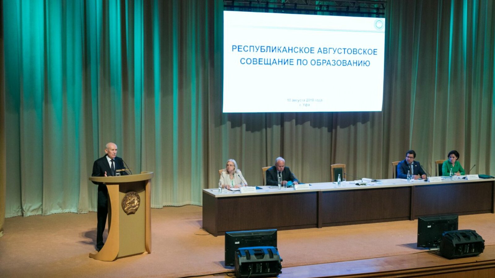 пресс-служба Главы Башкортостана