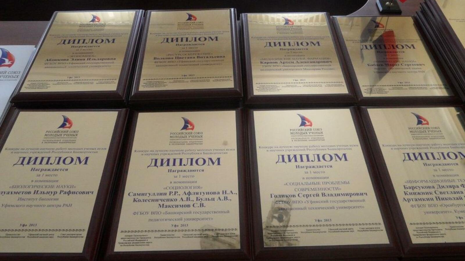 сайт РоСМУ в РБ