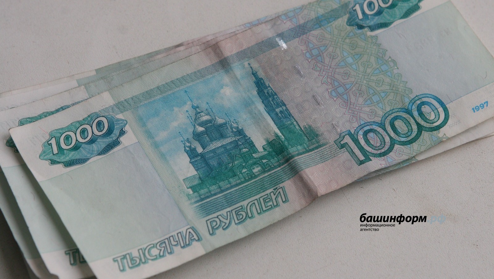 архив ИА «Башинформ»