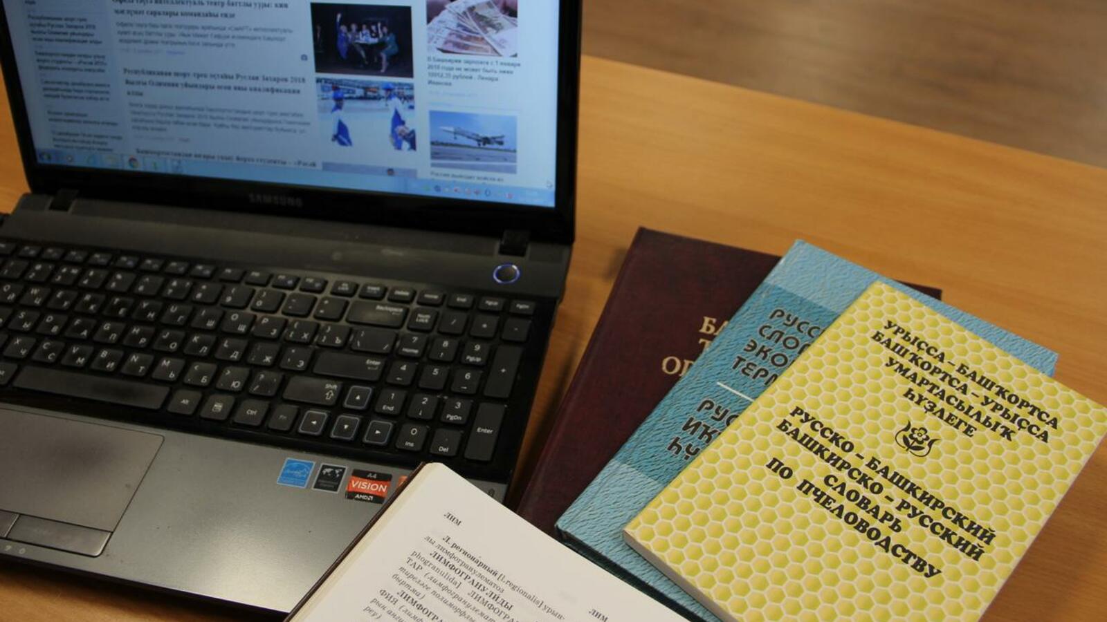 Разина Шарипова