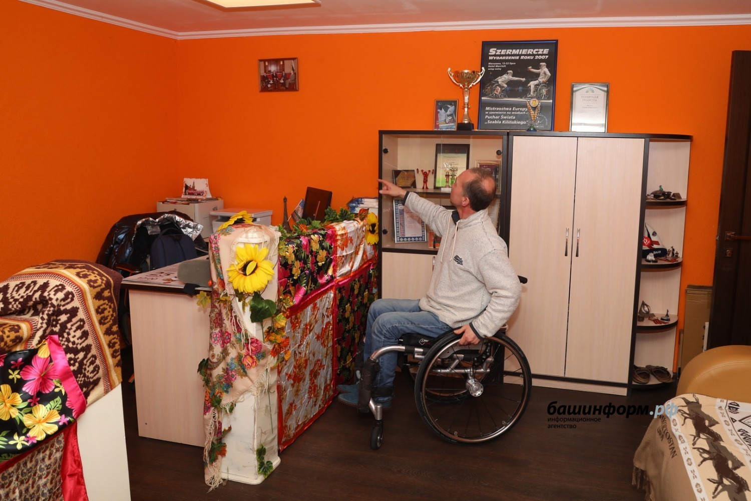 ИА «Башинформ»