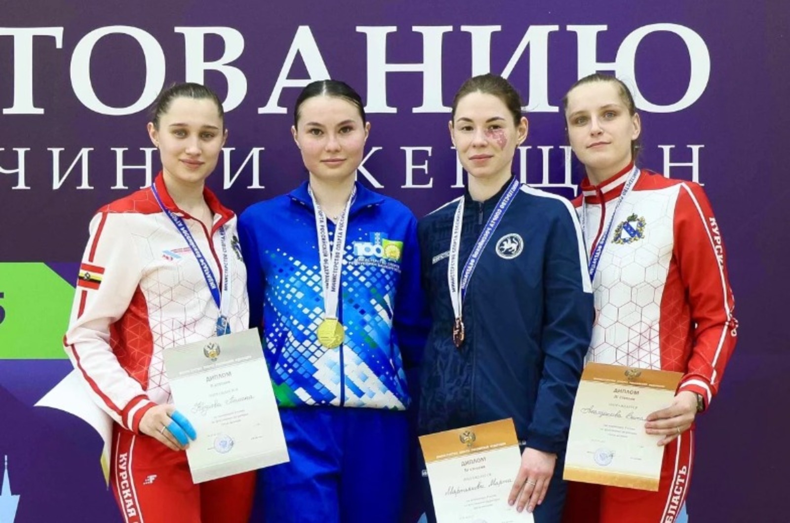 Федерация фехтования России