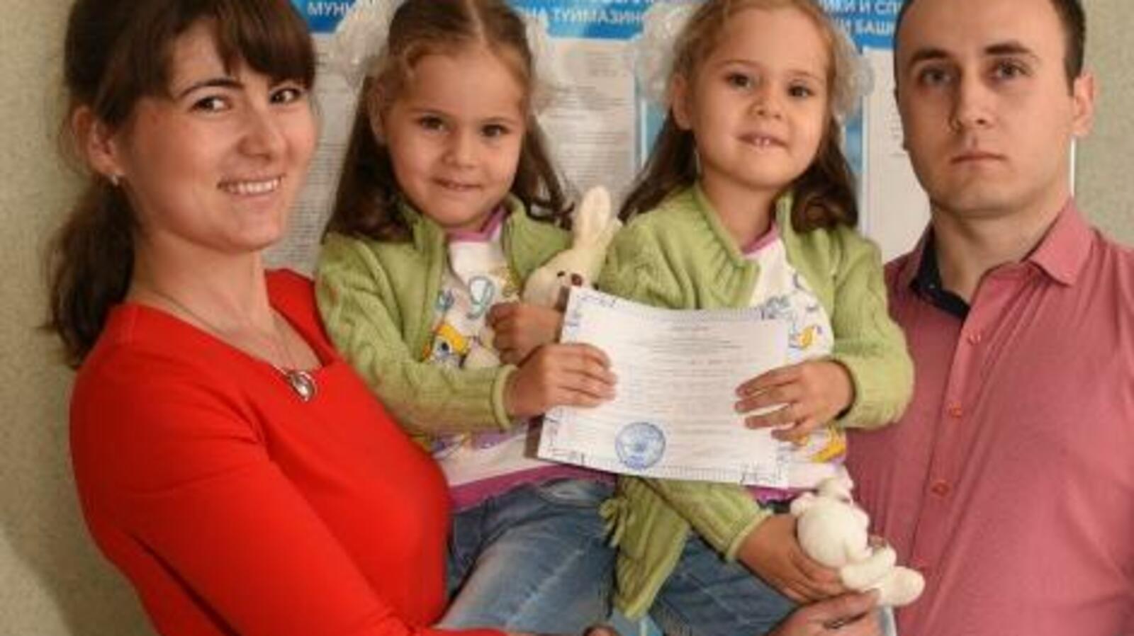 администрация Туймазинского района