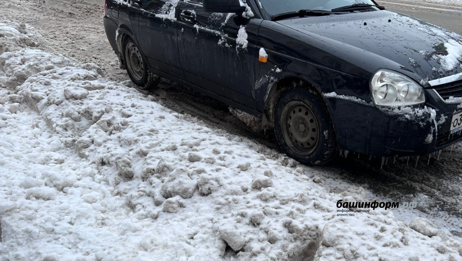 Ксения Калинина   ИА «Башинформ»