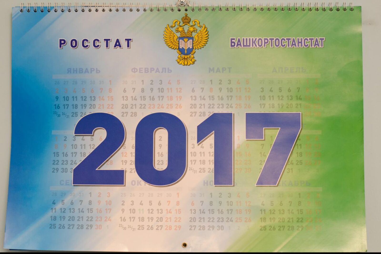 Георгий Шишкин