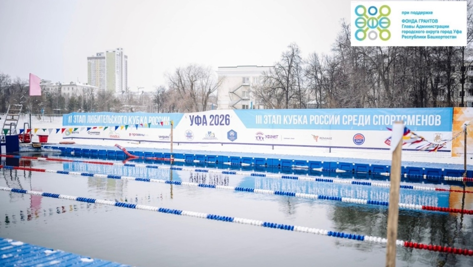 пресс-служба администрация г. Уфы